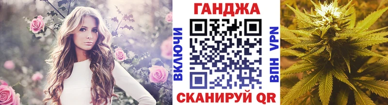 Магазины продажи наркотиков Бирюч АМФ Марихуана Альфа ПВП Мефедрон Гашиш