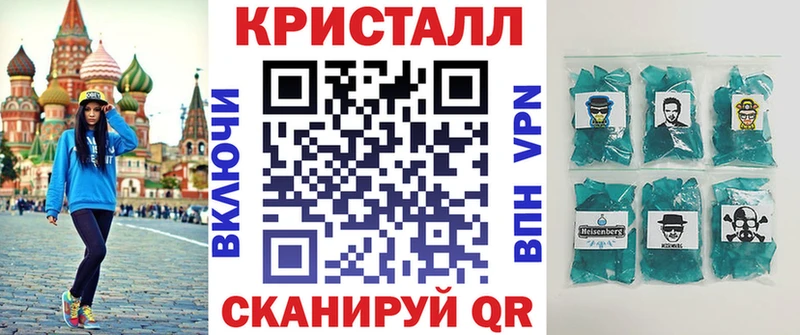 АМФ VHQ  Бирюч 