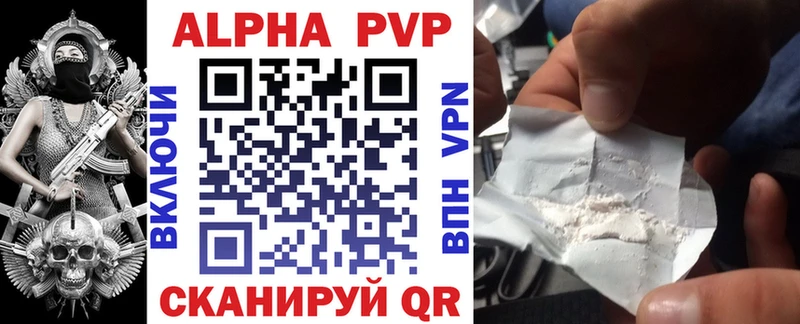 МЕГА зеркало  Бирюч  дарк нет официальный сайт  дарнет шоп  A-PVP Соль 