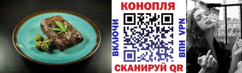 omg зеркало  Бирюч  Еда ТГК конопля 