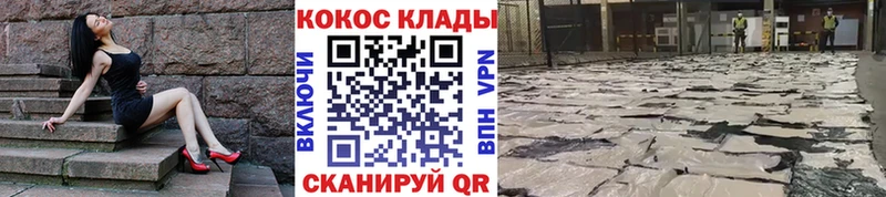 блэк спрут вход  как найти закладки  Бирюч  Кокаин Fish Scale 