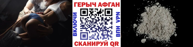 купить закладку  Бирюч  Героин гречка 