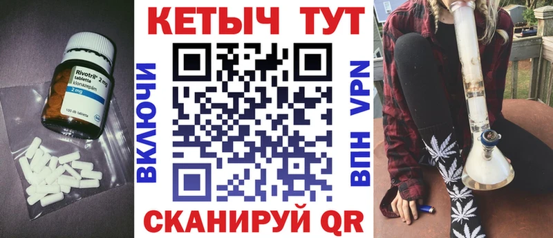 shop наркотические препараты Бирюч КЕТАМИН ketamine купить сайты