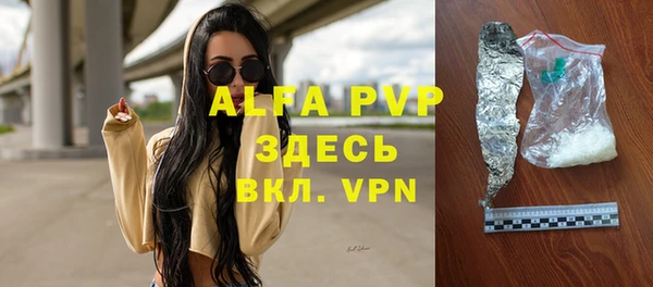 гидра Балабаново