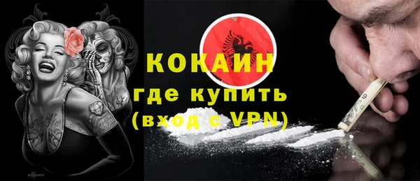 гидра Балабаново