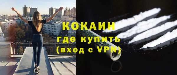 гидра Балабаново