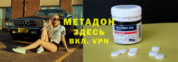 альфа пвп VHQ Балахна