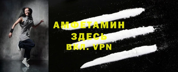 гашик Баксан