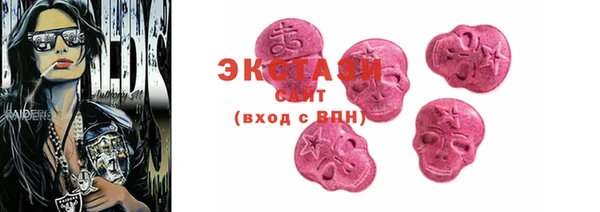 гидра Балабаново