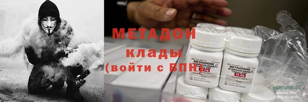 гидра Балабаново