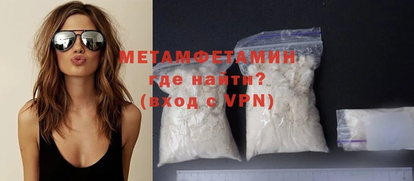 спиды Тавда