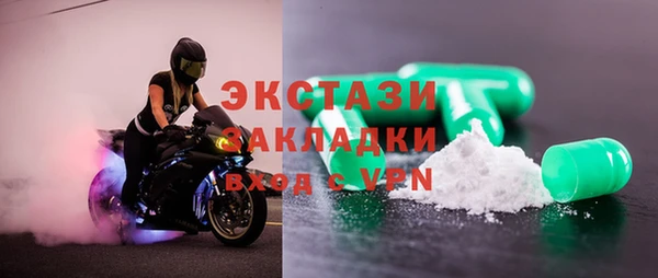 гидра Балабаново