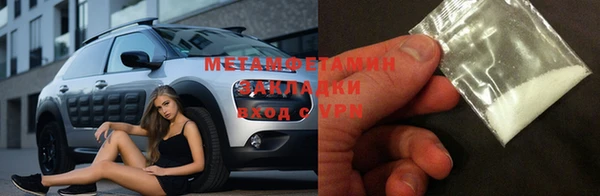 альфа пвп VHQ Балахна