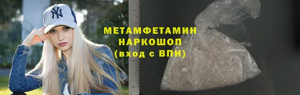 гашик Баксан