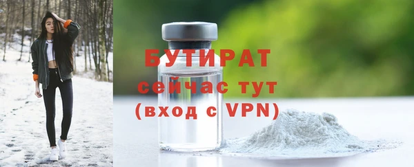 гидра Балабаново