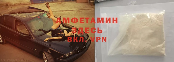 гашик Баксан