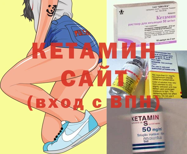 альфа пвп VHQ Балахна