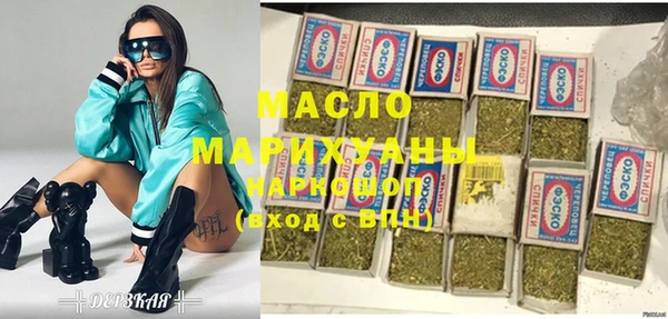 гидра Балабаново