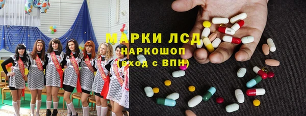 альфа пвп VHQ Балахна