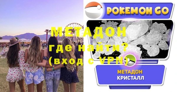 гидра Балабаново