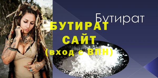 гидра Балабаново