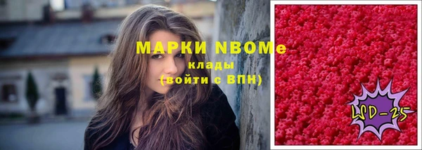 альфа пвп VHQ Балахна