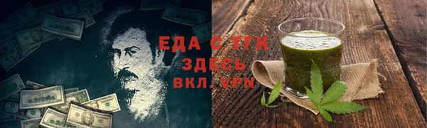 ALPHA PVP Тайга