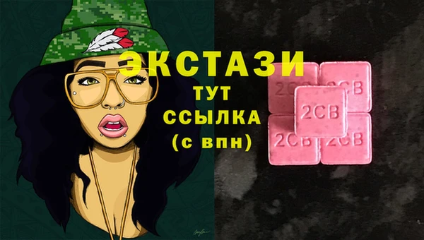 альфа пвп VHQ Балахна