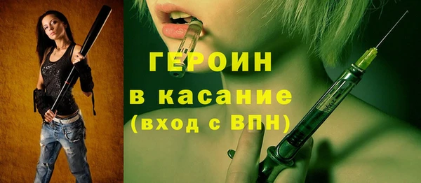 гидра Балабаново