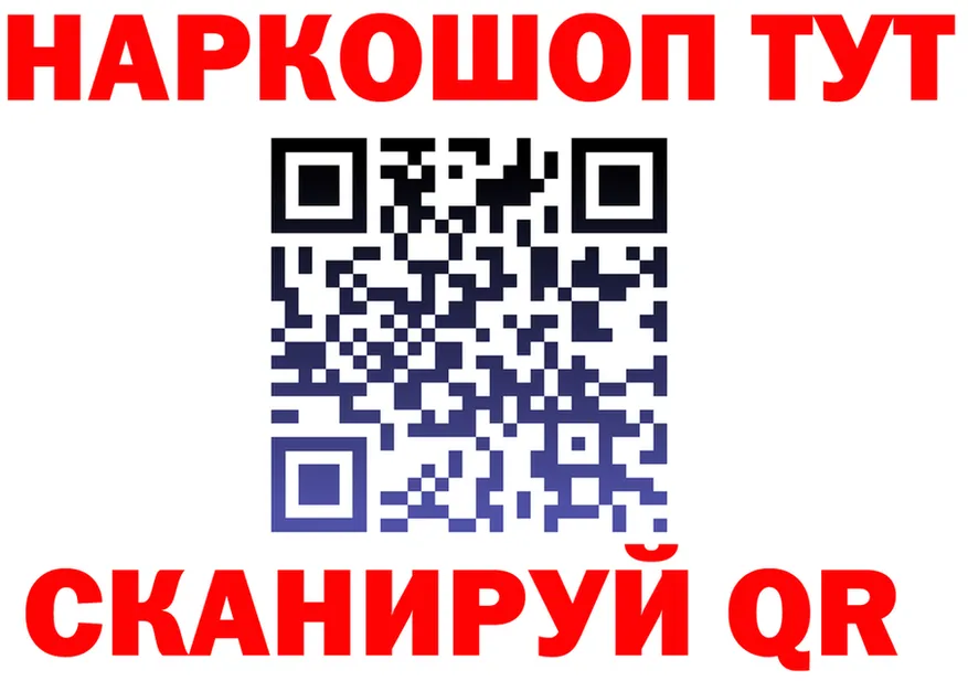Альфа ПВП кристаллы зеркало shop MEGA Бирюч