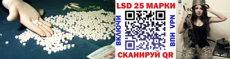 Лсд 25 экстази кислота  наркота  Бирюч 