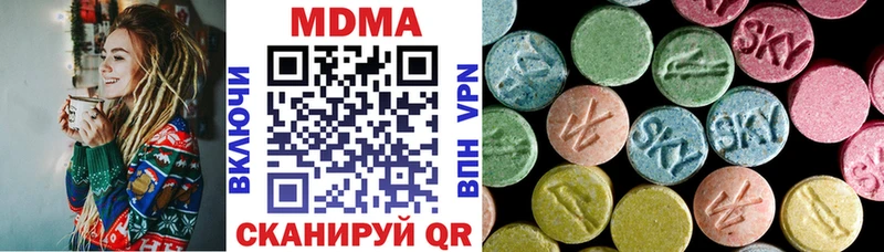 МДМА молли Бирюч