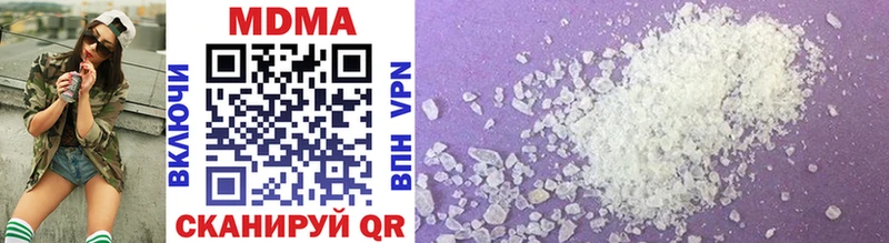 omg рабочий сайт  Бирюч  мориарти как зайти  MDMA молли 