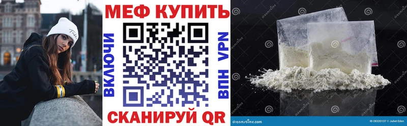 где продают   Бирюч  МЯУ-МЯУ 4 MMC 