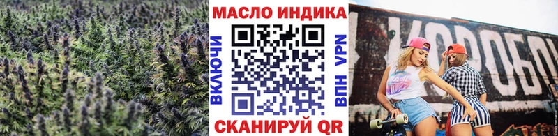 гидра ссылки  Бирюч  ТГК жижа  где найти наркотики 
