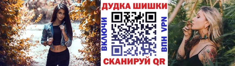 Каннабис Amnesia  ОМГ ОМГ рабочий сайт  Бирюч 